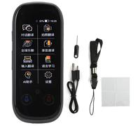 Lingüista versátil: traductor portátil con traducción de voz para conversaciones en tiempo real, pantalla táctil HD para una interacción