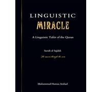 Linguistic Miracle: Surah Al- Sajdah: The Unseen through the Seen
