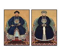 LINKGIN Home Retrato del emperador chino y su esposa, antepasados chinos, póster de arte vintage, dinastía Qing decoración antigua del hogar 40x27cmx2pcs sin marco