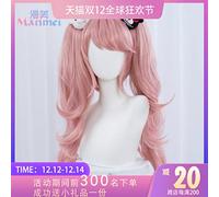 LINLINCD -Wig Anime Cosplay Danganron Po Enoshima Shield Black and White Bear Hairpin Tiger Mouth Clip Doble Coleta Cos Wig Black and White Bear Headdress