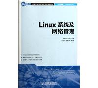 Linux System and Network Management (Chinese Edition)