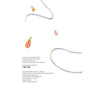 L'inverno, la gatta, il fuoco e il libro. Ediz. a colori (Leggere le figure)