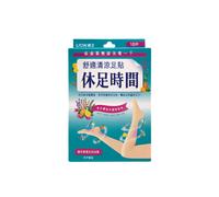 LION - Kyusoku Jikan Cooling Sheet For Legs