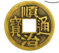 LIOOBO Paquete de 10 Monedas de Fortuna Amuleto Chino Feng Shui Monedas de adivinación i-Ching para Riqueza Prosperidad éxito Buena Suerte
