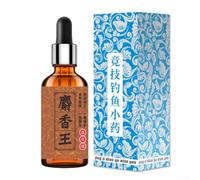 Líquido cebo de pesca atrayente con aroma a almizcle 50 ml aditivo para carpa, hierba, carpa y babosa, potenciador de sabor fuerte olor para mejorar la tasa de alimentación, marrón