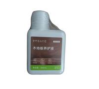 Líquido Limpiador Suelos de Madera Accesorios 200ML. Compatible con Dreame. Piezas de aspiradora X40 UltraX50 UltraX30 Ultra/H11 Max/H13/H12 Pro/M12/W10