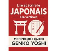 Lire et écrire le japonais à la verticale: Mon premier cahier Genkō Yōshi - Pour écrire les kana et les kanji comme au Japon