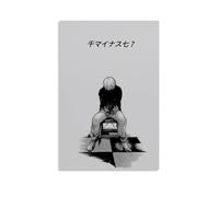 LISHDUNS Póster de anime Tokyo Ghoul para dormitorio, sala de estar, decoración de pared, póster estético Art Deco de 40 x 60 cm, estilo sin marco