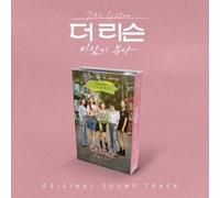 Listen Season 1: Wind Rises - O.S.T. - Nemo Album - The Listen Season 1 : The Wind Rises - Nemo Album Full Version - incl. 7pc Official Photocard Set