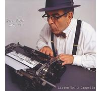 Listen Up! - Day Job