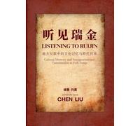 Listening to Ruijin: Cultural Memory and Intergenerational Transmission in Folk Songs