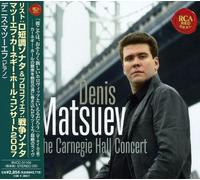 Liszt: Piano Sonata in B minor