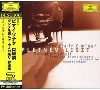 Liszt: Piano Sonata in B Minor Etc