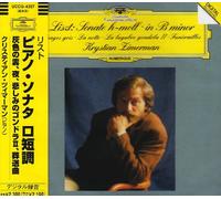 Liszt:Sonate H-Moll,etc.[Reiss