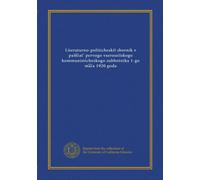 Literaturno-politicheskii sbornik v pamiat pervogo vserossiiskogo kommunisticheskogo subbotnika 1-go maia 1920 goda