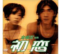 Litter on the Breeze [97canto [Alemania] [DVD]