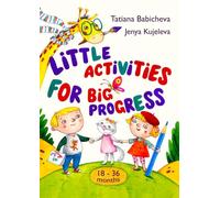 Little Activities for Big Progress: My First Activity Book - 18-36 Months