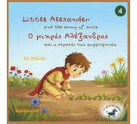 Little Alexander and the army of ants - Ο Μικρός Αλέξανδρος και ο Στρατός των Μυρμηγκιών: A bilingual Greek-English picture book inspired by the ... Childhood Stories of Alexander the Great)