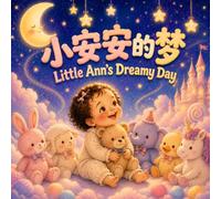 Little Ann’s Dreamy Day 小安安的梦: A Bilingual Dreamy Bedtime Nursery Rhyme for Babies and Toddlers in English, Chinese, & Pinyin! (English-Chinese Bilingual Kids' Books)