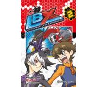 Little Battlers EXperience (LBX) Nº 02/06