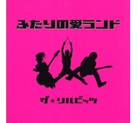 The Little Bits - Futari No Ai Land