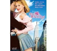 Little Black Book [DVD de Audio]