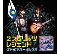 Little Blue Box - 2 Spirits/Legend