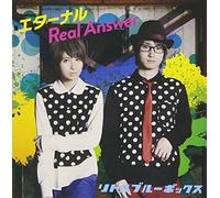 LITTLE BLUE BOX - Eternal/Real Answer