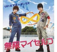 LITTLE BLUE BOX - MUGEN MYSELF