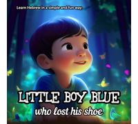 Little Boy Blue Who Lost His Shoe: Learn Hebrew in a simple and fun way