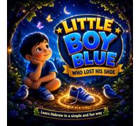 Little Boy Blue Who Lost His Shoe: Learn Hebrew in a simple and fun way: 3