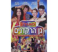 Little Dancers Club [USA] [DVD]