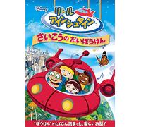 Little Einsteins - Our Huge Adventure [Alemania] [DVD]