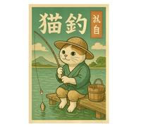 Little Fisher Cat’s Cozy Adventure- Notebook