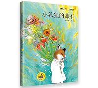 Little Fox's Travel