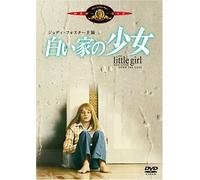 Little Girl Who Lives Down the [Alemania] [DVD]