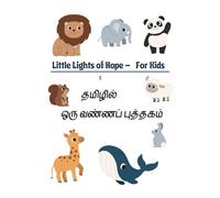 Little Lights of Hope - For Kids