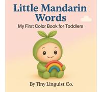 Little Mandarin Words: My First Color Book for Toddlers (Learn Chinese with 芽芽: My First Mandarin Words)