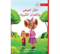 Little Mouse and the Big Mice - الفأر الصغير ... 75;لكبيرة