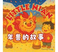 Little Nian: A Bilingual Story of the Little Chinese New Year Monster in English, Chinese, & Pinyin! (Chinese-English Bilingual Children's Book)
