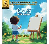 Little Painter 小画家: Chinese Graded Readers (Based on YCT+HSK Characters) - Chinese, English & Pinyin (Level 1, Book 8) (XiaoMiFeng Chinese Graded Readers · Level 1)