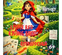 Little Red Riding Hood: Activity Book for Kids Ages 6-8, Fun Mazes, Coloring & Puzzles | English-German Edition