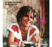 Little Vera Original Soundtrack