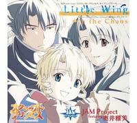 LITTLE WING