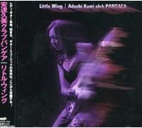 Little Wing - Kumi Adachi Club Pangaea