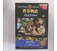 Little Women [49/E/S: E, J] [Alemania] [DVD]