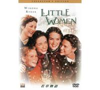 Little Women [Ltd. Special-Pric [Alemania] [DVD]