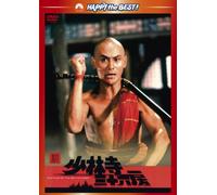 Liu Chia-Hui - Disciples Of The 36Th Chamber [Edizione: Giappone] [Italia] [DVD]