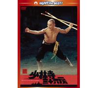 Liu Chia-Hui - Return To The 36Th Chamber [Edizione: Giappone] [Italia] [DVD]