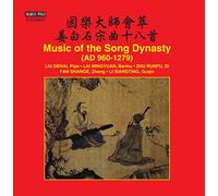 Liu Dehai – Música de la dinastía Song
